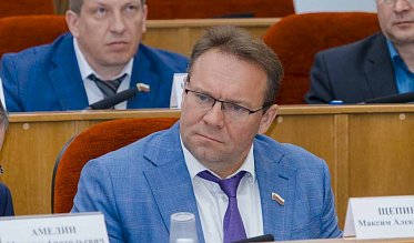 30-е заседание Законодательного Собрания Оренбургской области VII созыва